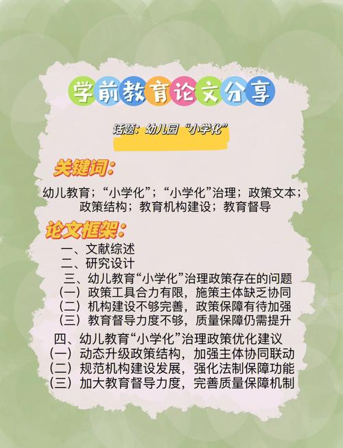 地方关注 第53页