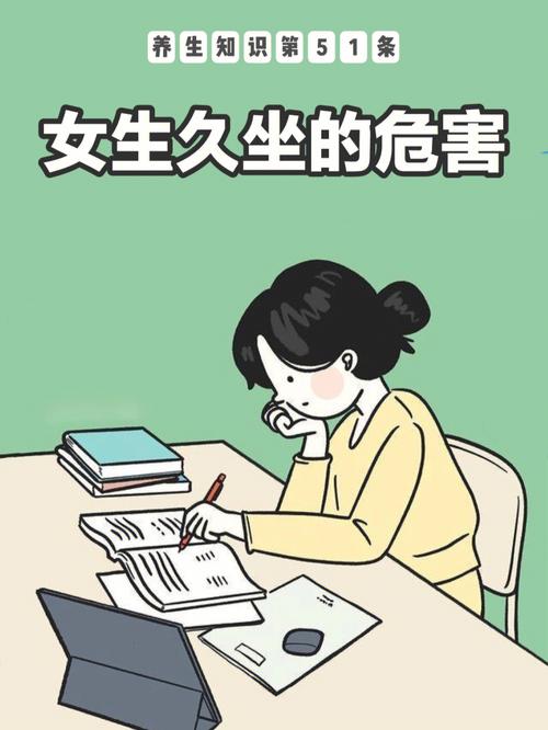 全国新闻 第54页