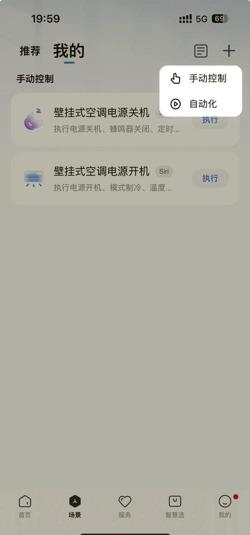 全国新闻 第52页
