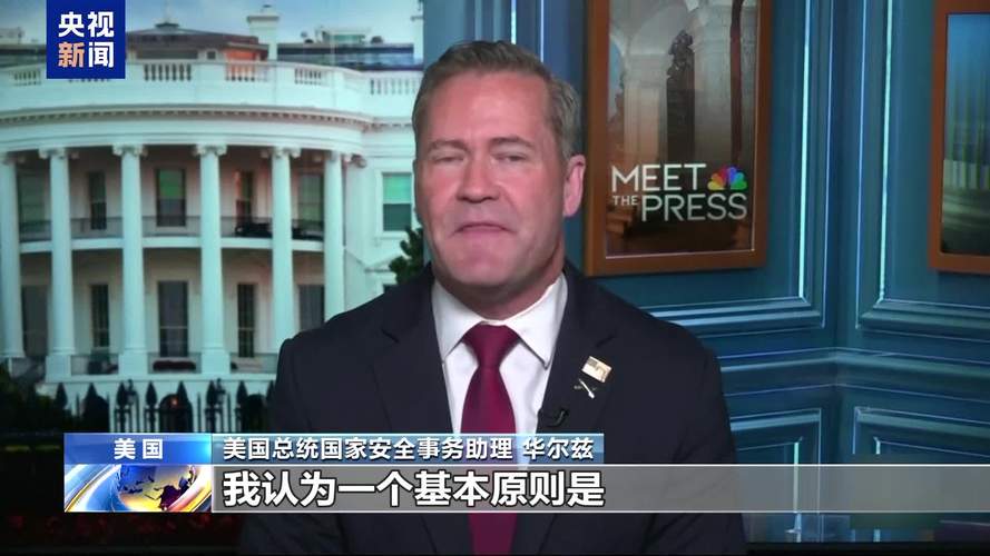 全国新闻 第41页