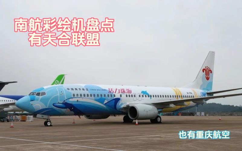 地方关注 第23页