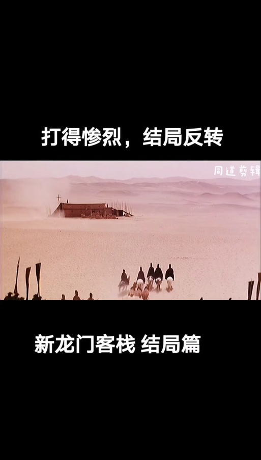 澳门彩龙门客栈解码图295:领鸡蛋成了被执行人