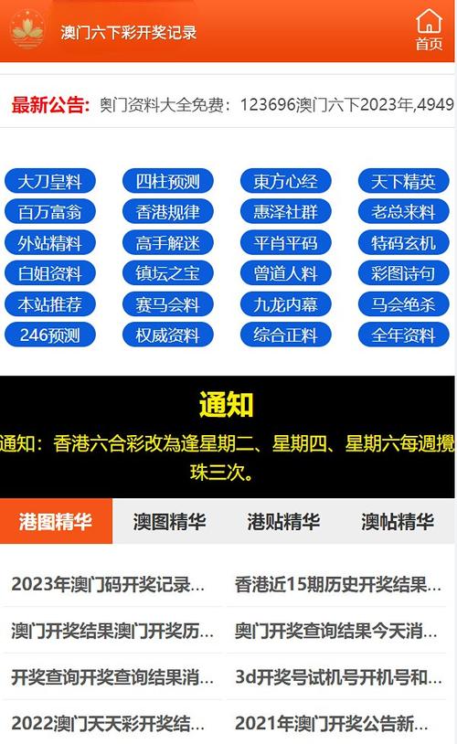 搜索澳门彩库网:谷歌CEO谈搜索已死