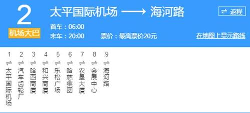 正版免费素材网站:大巴撞山2死2伤