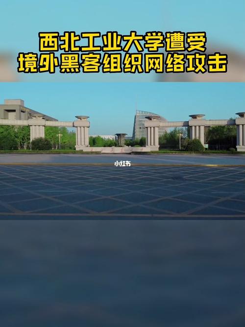 奥彩资料网站2025:公司遭境外黑客攻击