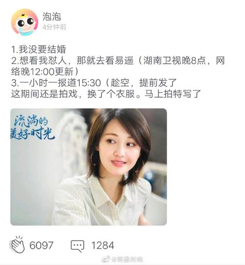 白小姐叁肖叁码期期准免:伊能静发文否认婚变