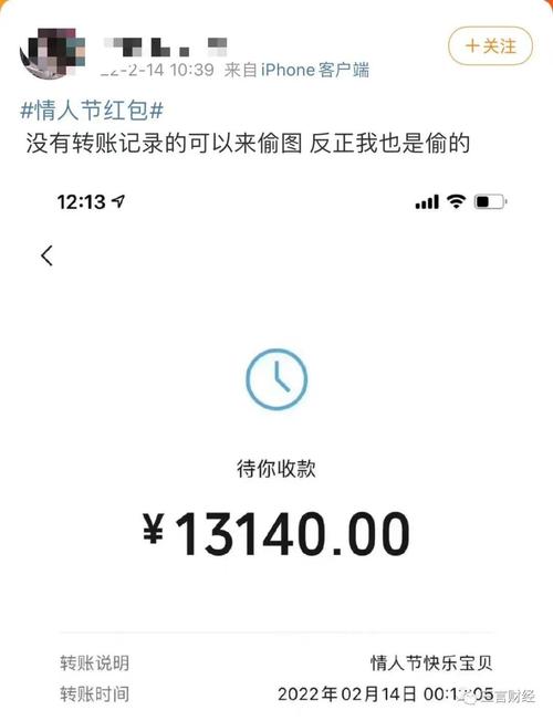 澳彩2021年免费全年资料大:微信开放520红包