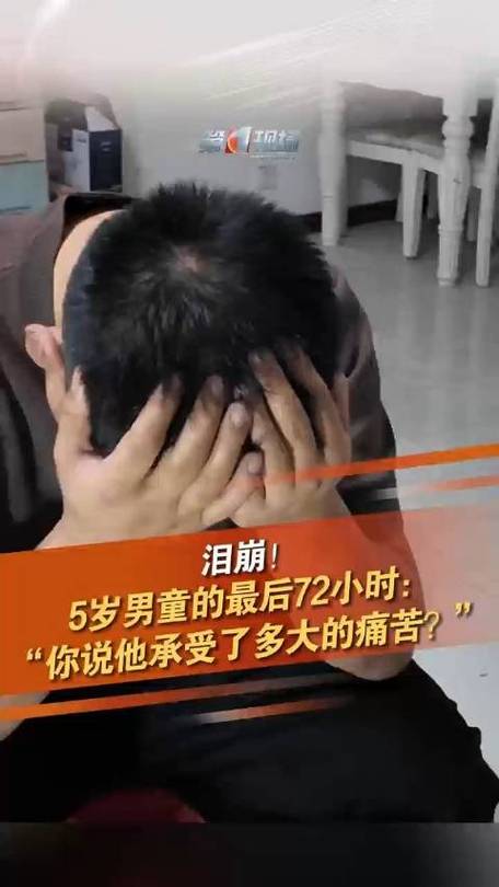 95开奖澳门:儿童遭父亲殴打致死
