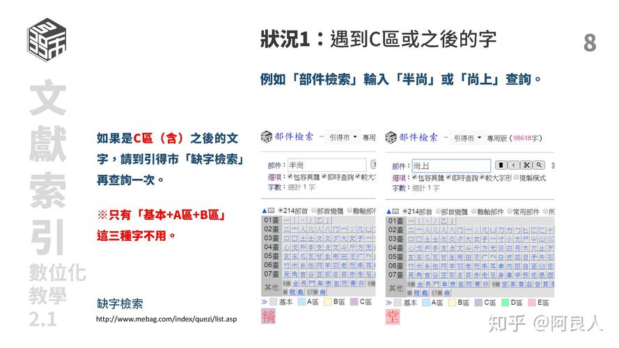 新澳彩资料免费资料大全148期94848:白象被经销商抛弃