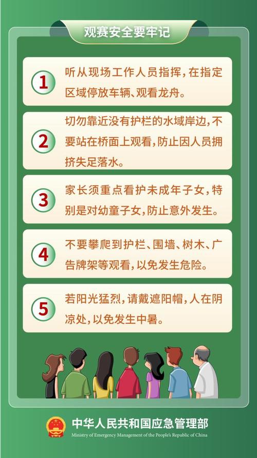 新澳2025年最新版资料4O期资料:老人摘枇杷落水身亡