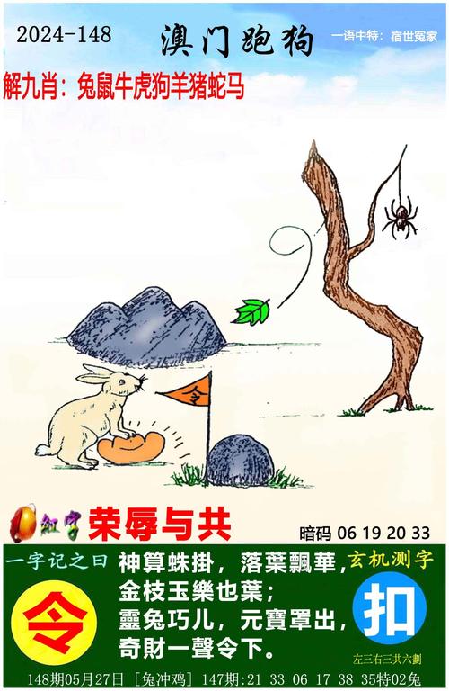 新澳彩资料免费资料大全148期94848:董明珠孟羽童将直播