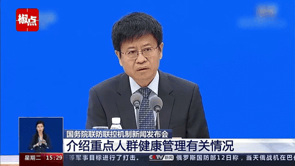 澳门资料百科:中疾控回应新冠态势