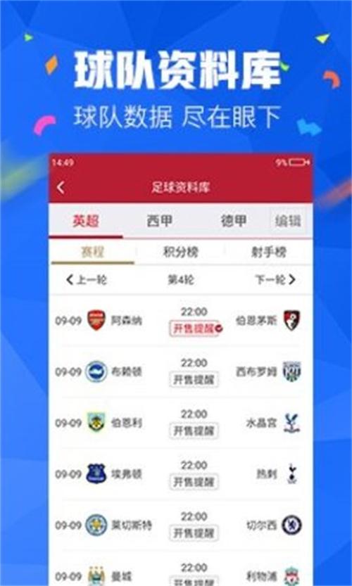 澳彩资料免费提供资料:年轻人开始囤无纺袋