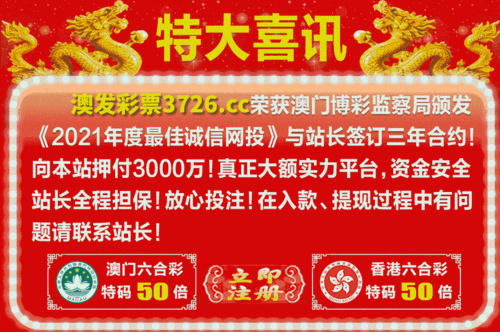 收集各类澳门彩资料的软件叫什么:摆拍民政局打架被拘