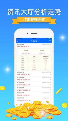 澳彩资料大全部网站010:国家赔偿金标准更新
