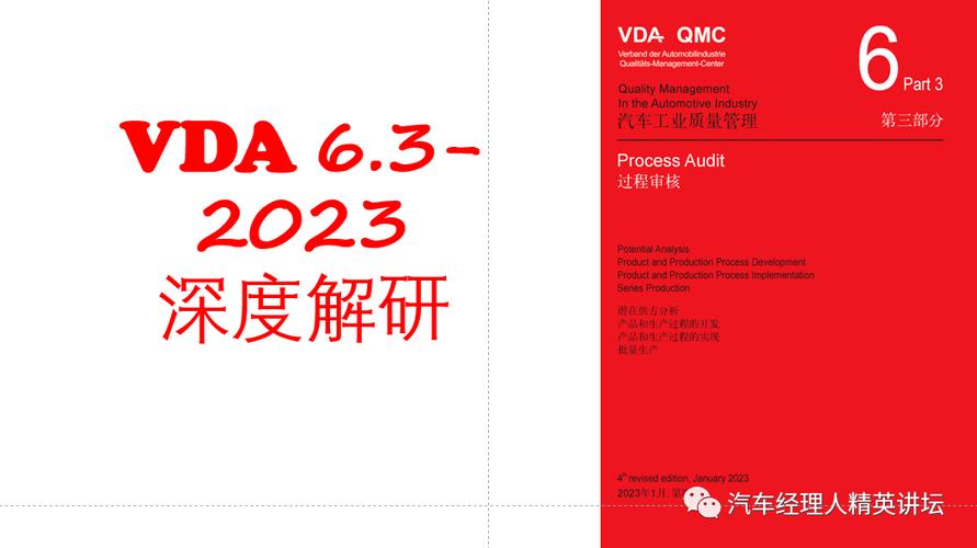 2025年5月21日 第23页