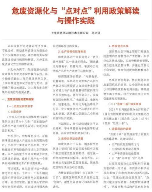 2025澳门天天开好彩大全2023:环卫垃圾倒路面积水
