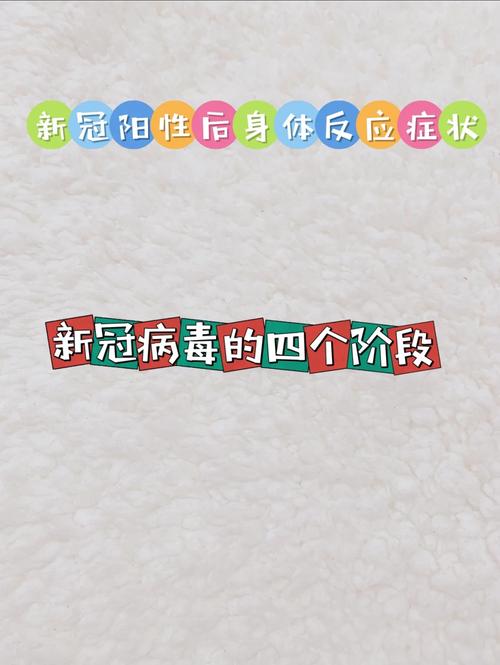 澳彩资料免费的资料大全wwe全面解答:新冠阳性率快速上升