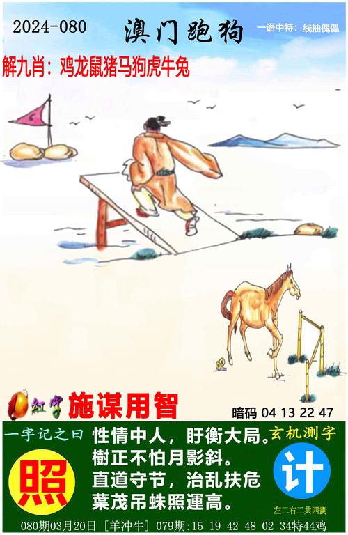 2025澳门天天开好彩大全2023:小品扶不扶具象化了