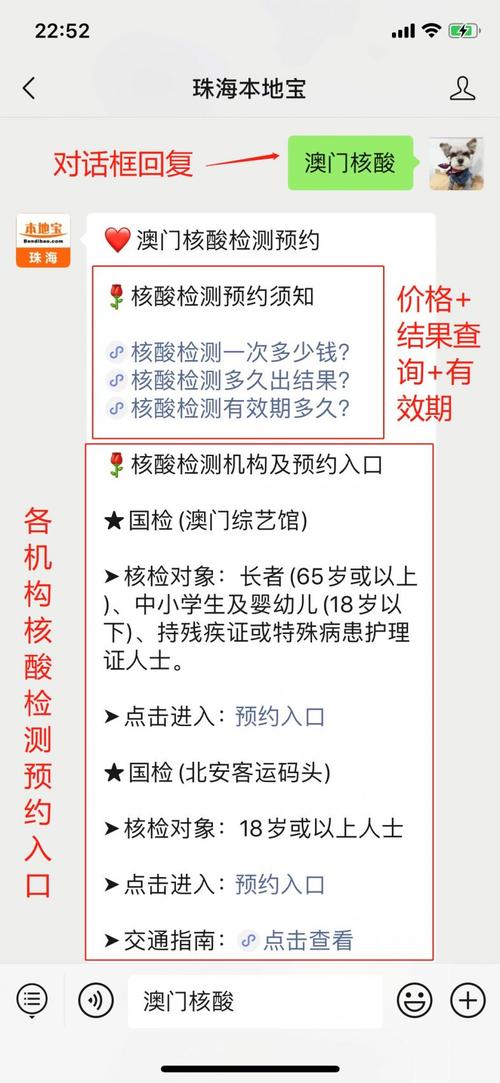 澳彩资料免费提供资料:中疾控回应新冠态势
