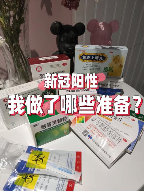 85118cσm查询澳彩内部资料:新冠阳性率快速上升