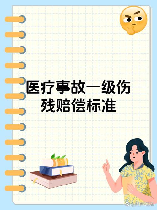 新澳今日开奖结果:国家赔偿金标准更新