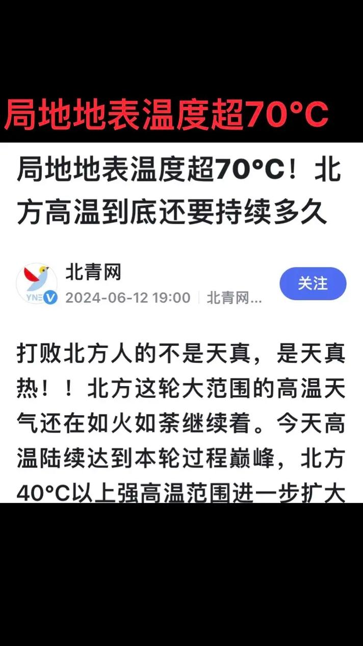 2025年5月21日 第16页