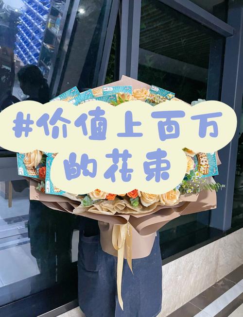收集各类澳门彩资料的软件叫什么:杭州现车载巨型花束