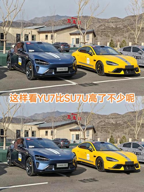 澳门资料百科:小米YU7量产天际屏