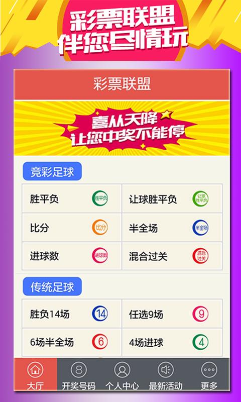 2025年5月21日 第2页