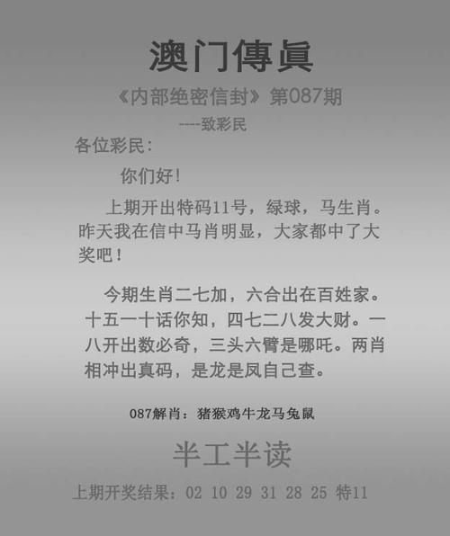 新澳彩免费长期资料大全:客机触地复飞再降落