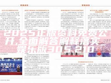 澳彩资料免费的资料大全wwe全面解答:倒卖柠檬水网友发声