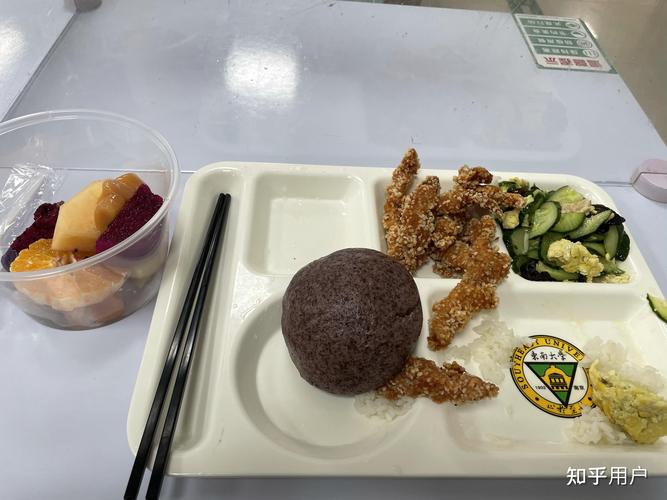 新澳今日图片分析:东南大学食堂招博士