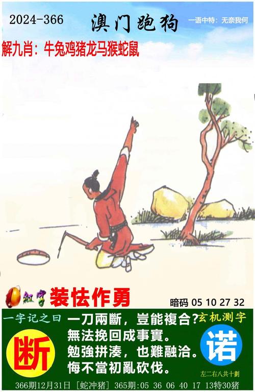 新澳彩免费长期资料大全:跑步后要及时擦汗