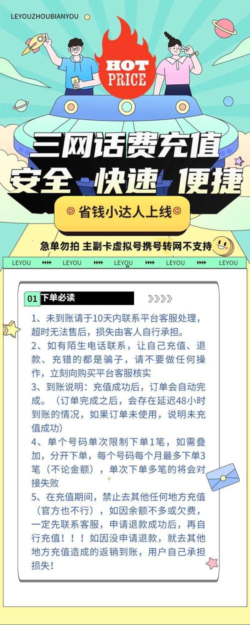2025年5月24日 第16页