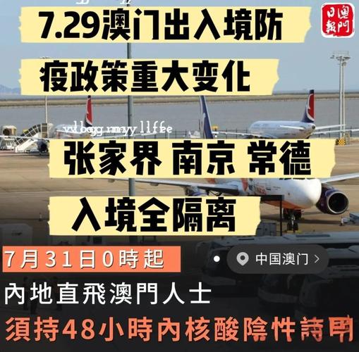 新澳今日开奖结果:辟谣留学生强闯安检