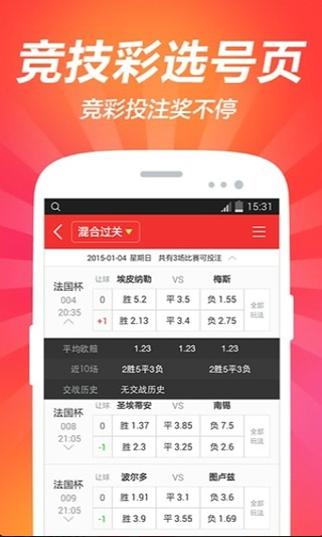 收集各类澳门彩资料的软件叫什么:世乒赛首金今晚产生