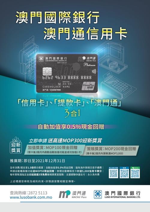 澳门资料百科:近八成银行高管降薪