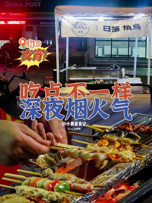 新澳2025年最新版资料柳媚花明:海底捞回应摆路边摊