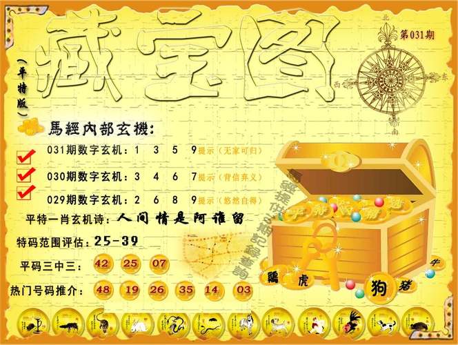 新澳彩免费长期资料大全:近八成银行高管降薪