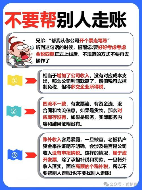 新澳彩免费长期资料大全:通报女子领低保炒股