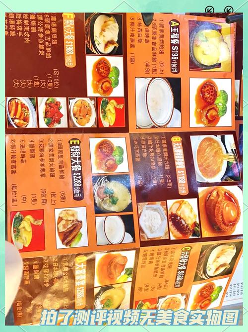 澳门资料百科:上海四菜一汤173元