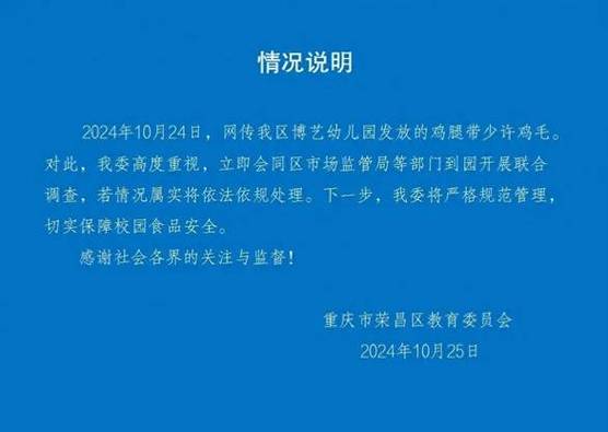 2025澳门天天开好彩大全2023:辟谣留学生强闯安检