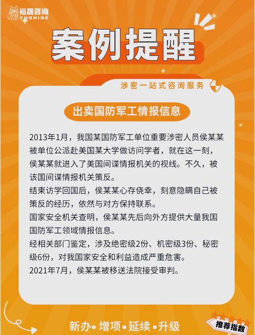 2025年5月26日 第29页