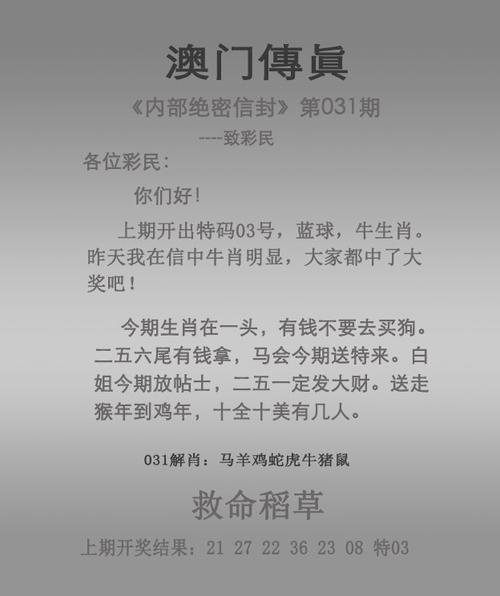 收集各类澳门彩资料的软件叫什么:刘国梁王皓相拥大笑