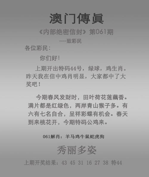 2025澳门天天开好彩大全2023:李嘉诚旗下楼盘被查