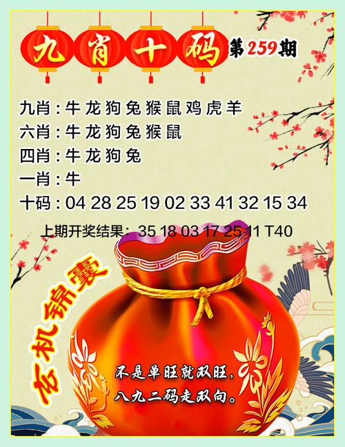 新澳彩免费长期资料大全:杭州金钱豹外逃4年
