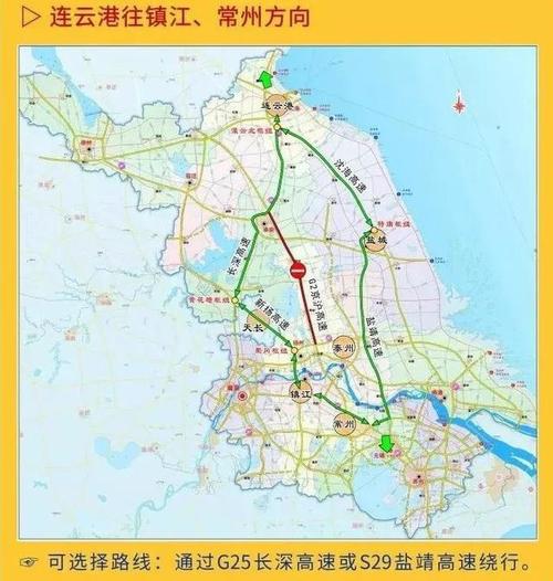 新澳今日图片分析:端午假期高速不免费