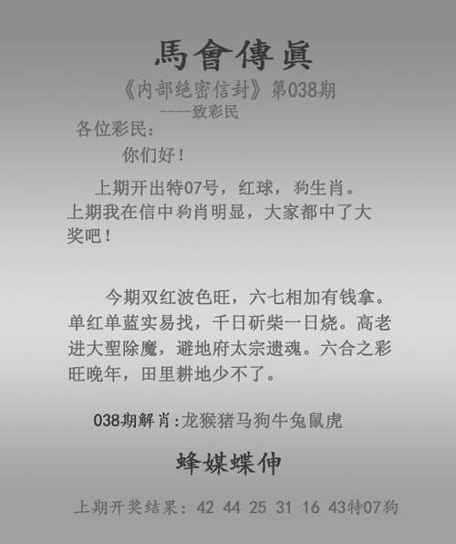 收集各类澳门彩资料的软件叫什么:韩开始印制总统选票