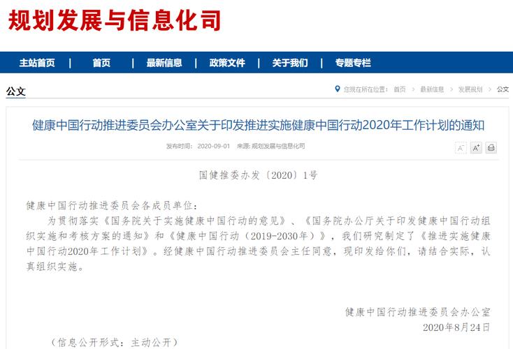 2025澳门天天开好彩大全2023:白玉兰入围名单出炉